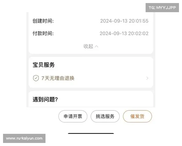 墨超老虎大学发布新赛季套票方案 价格上调15%仍然秒售罄 墨超老虎大学发布新赛季套票方案 价格上调15%仍然秒售罄