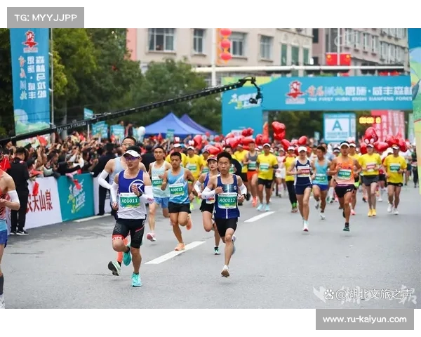 湖北咸丰马拉松报名火爆 健康跑仅需60元名额限量抢购 湖北咸丰马拉松报名火爆 健康跑仅需60元名额限量抢购